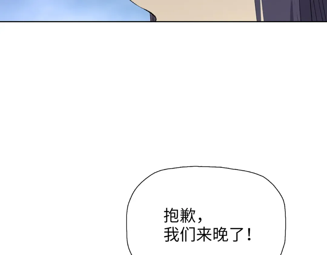 第18话 父母失踪？ 第138页
