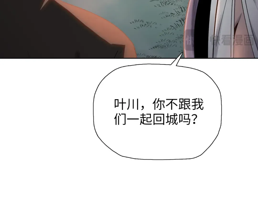 第18话 父母失踪？ 第147页