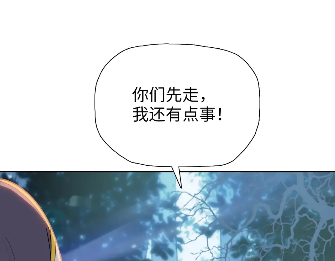 第18话 父母失踪？ 第149页