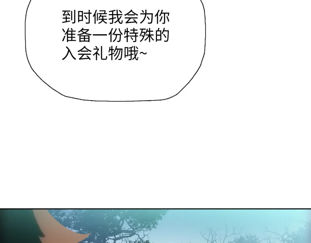 第18话 父母失踪？ 第154页