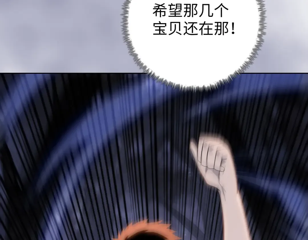 第18话 父母失踪？ 第159页