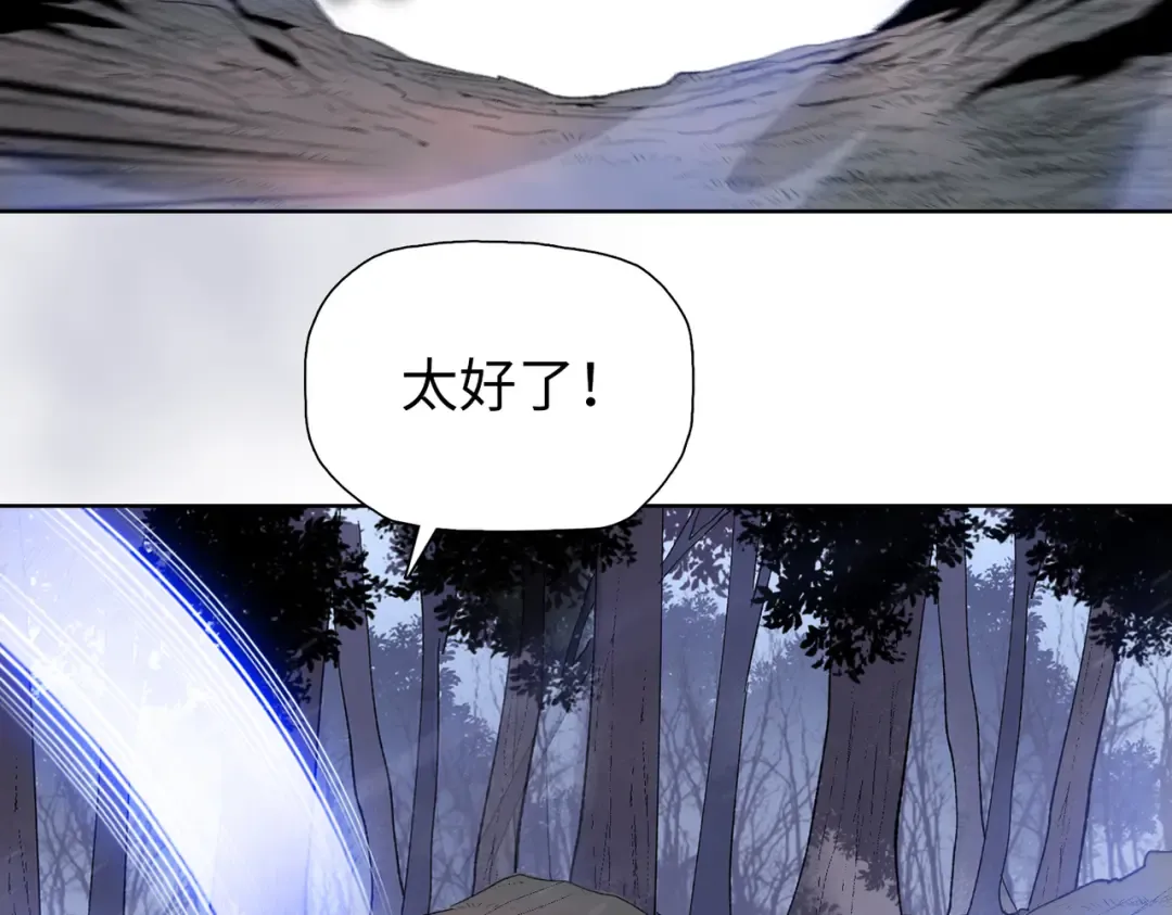 第18话 父母失踪？ 第161页