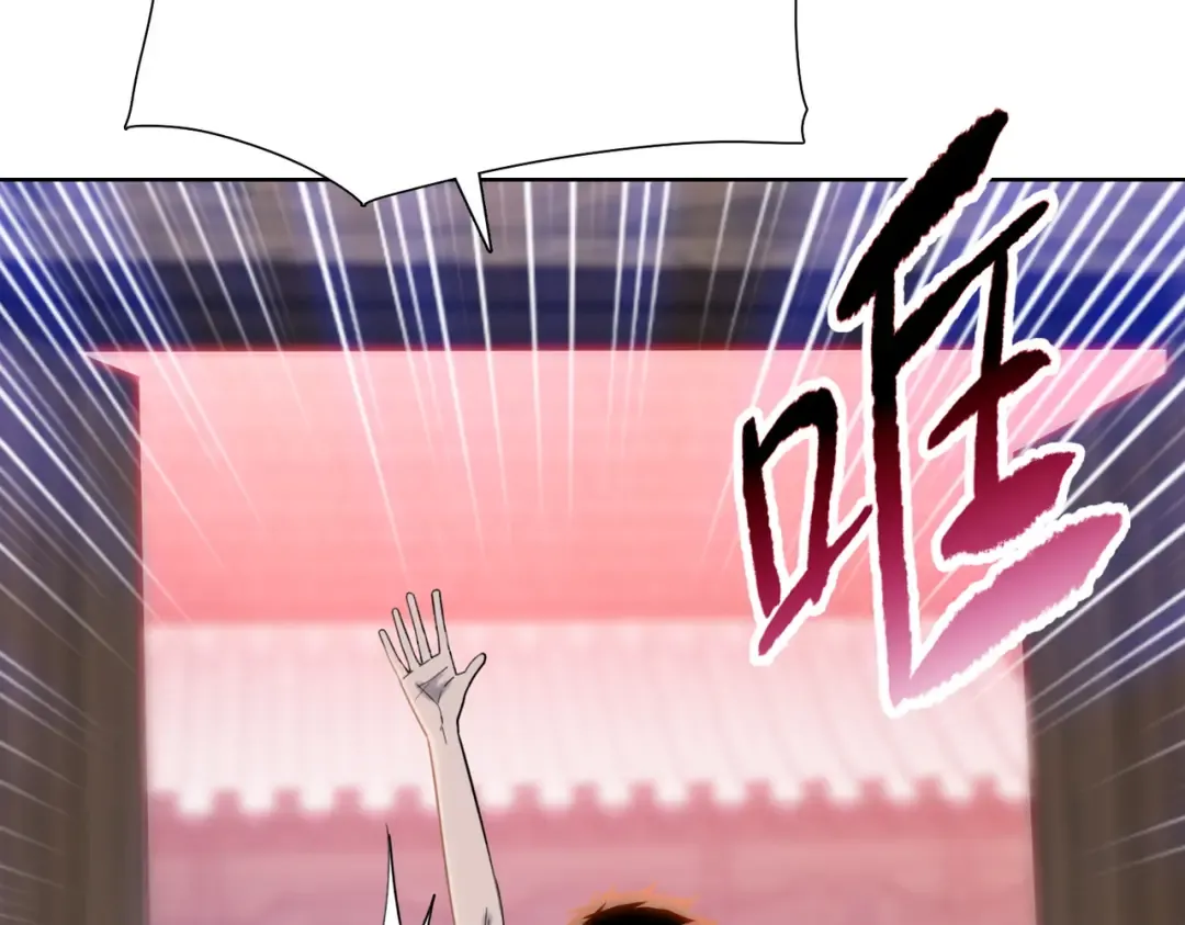 第18话 父母失踪？ 第172页