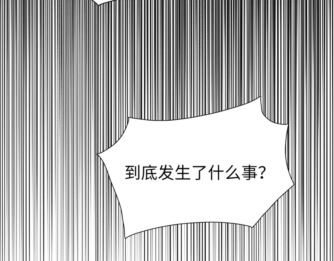 第18话 父母失踪？ 第187页