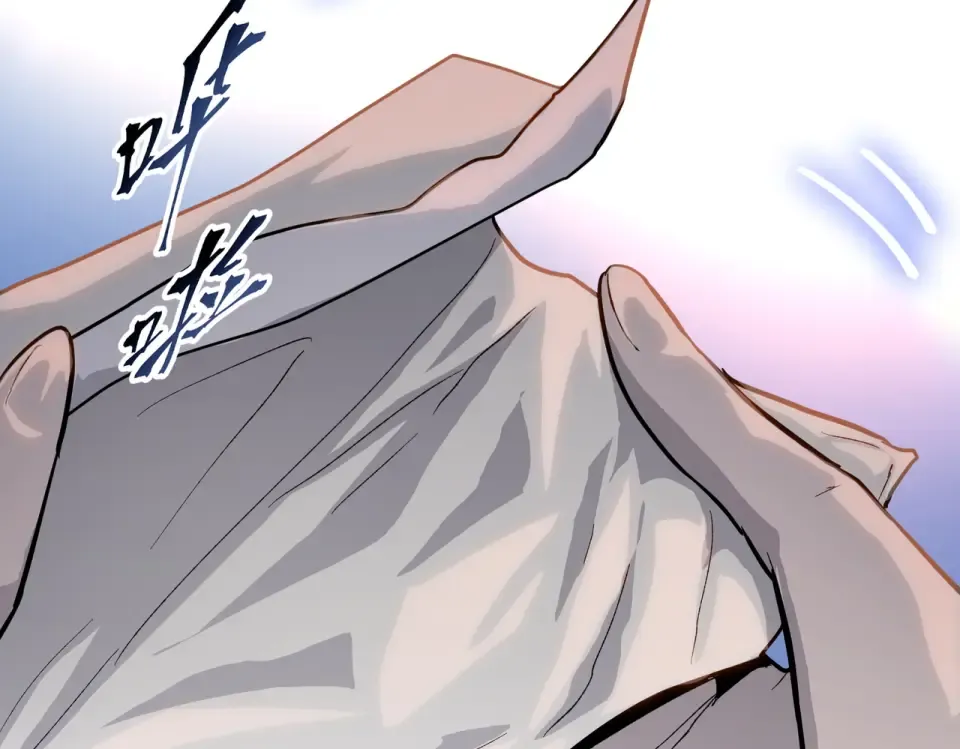 第20话 附魔！ 第50页