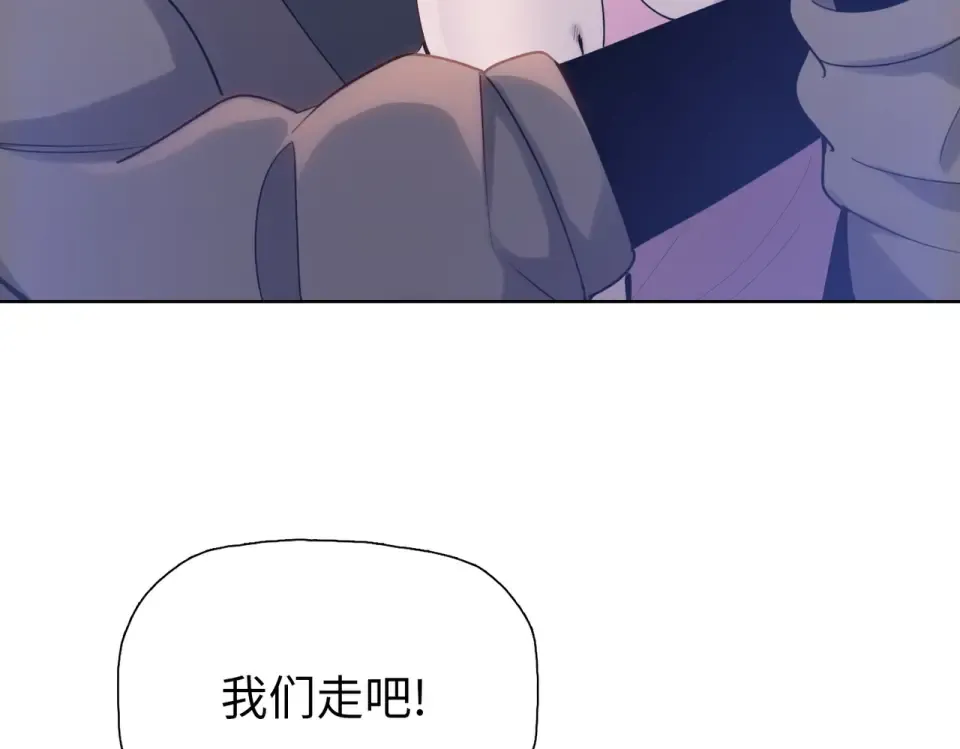 第20话 附魔！ 第69页