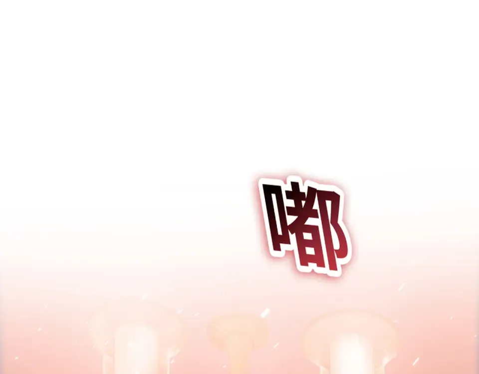 第20话 附魔！ 第93页