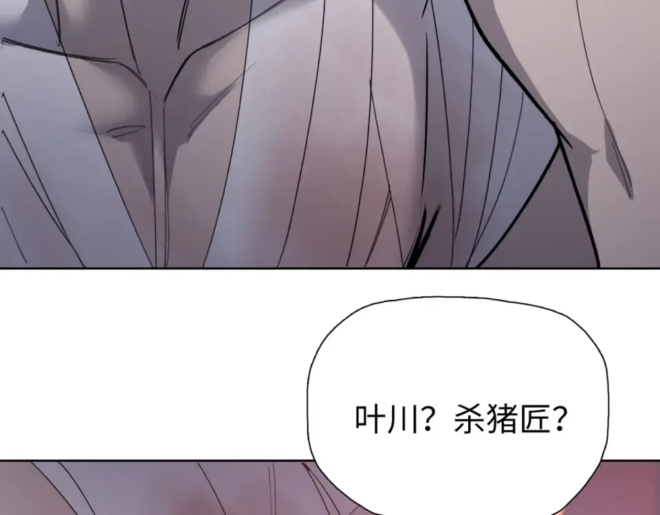 第20话 附魔！ 第107页