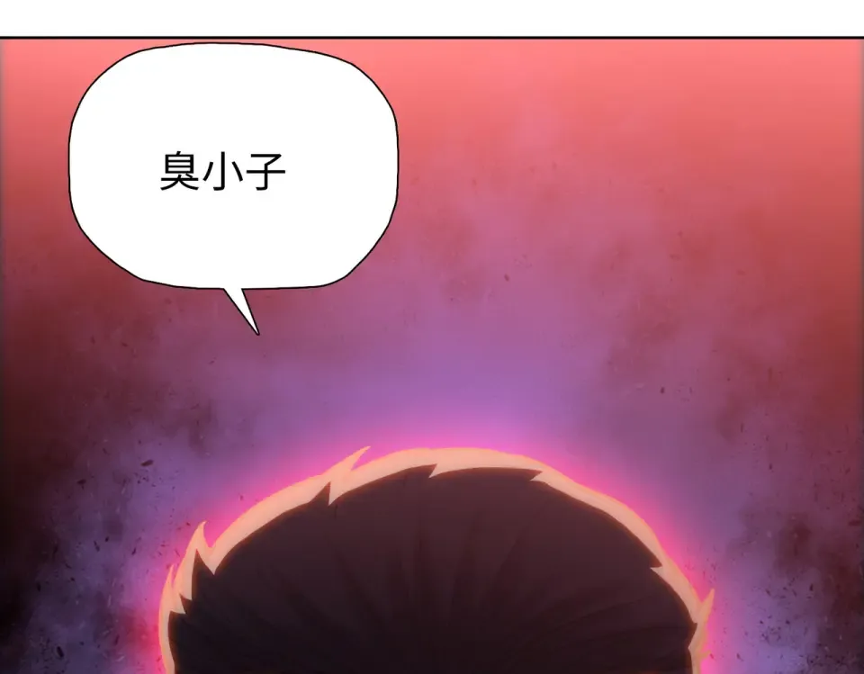 第20话 附魔！ 第109页