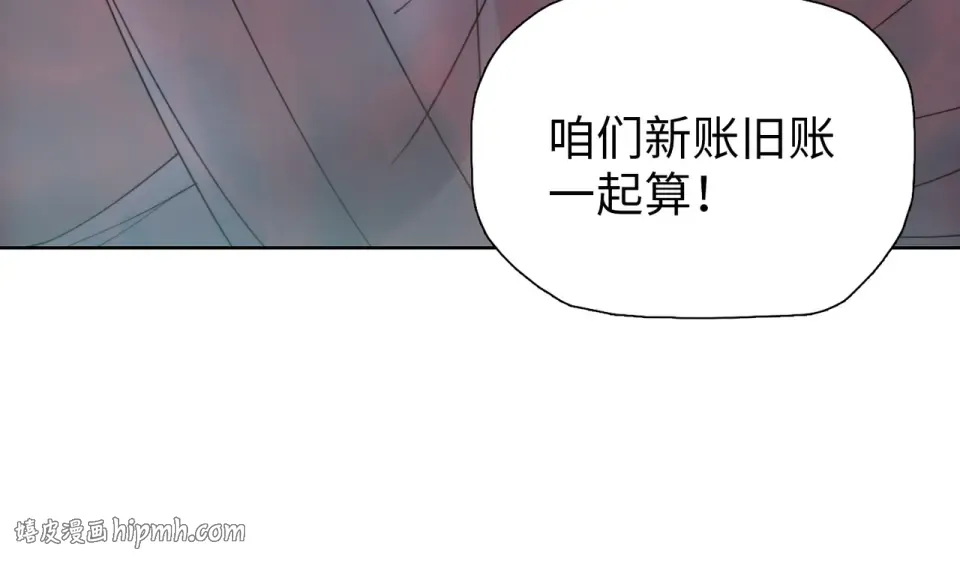 第20话 附魔！ 第112页