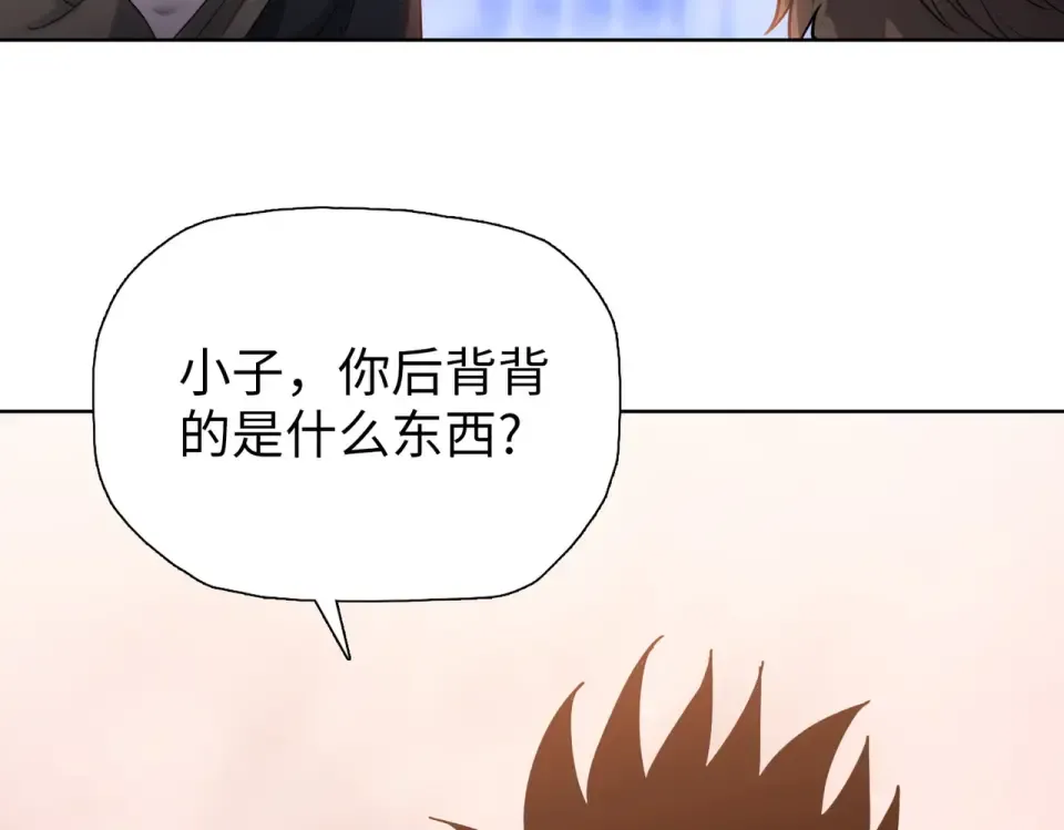 第20话 附魔！ 第138页