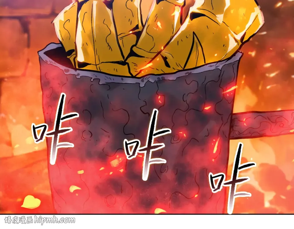 第21话 恩赐 第24页