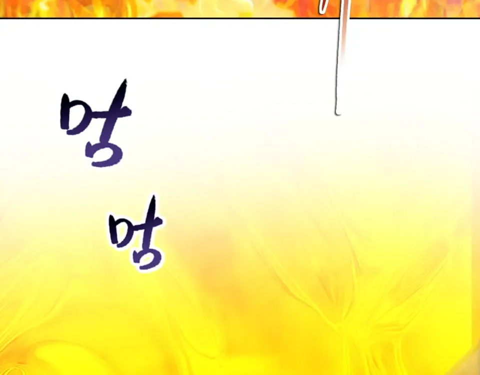 第21话 恩赐 第27页