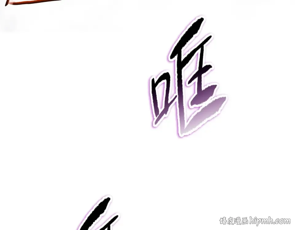 第21话 恩赐 第32页