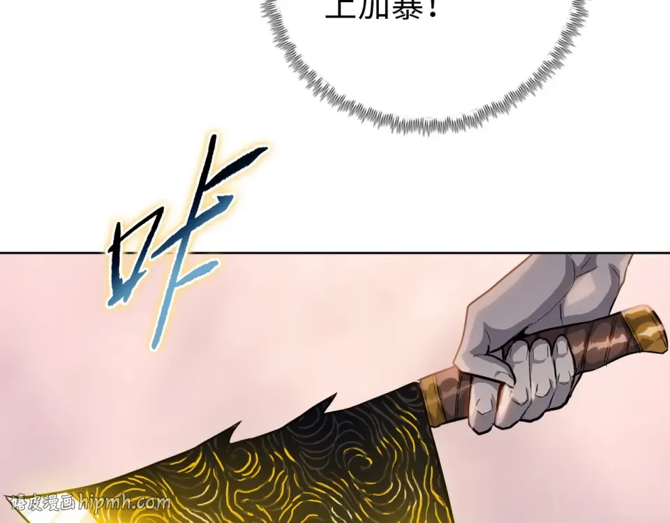 第21话 恩赐 第56页