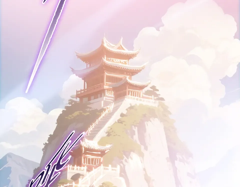 第21话 恩赐 第77页