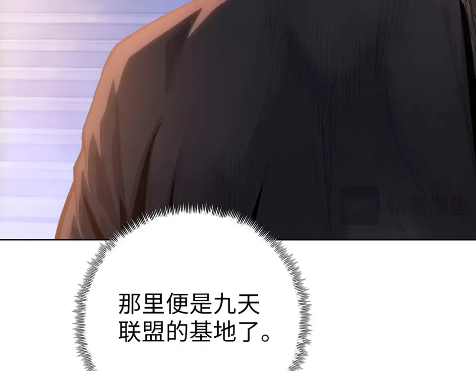 第21话 恩赐 第81页
