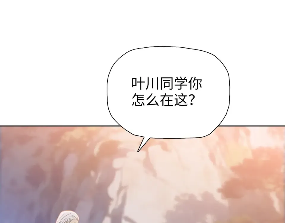 第21话 恩赐 第84页