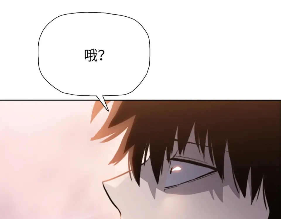 第21话 恩赐 第93页