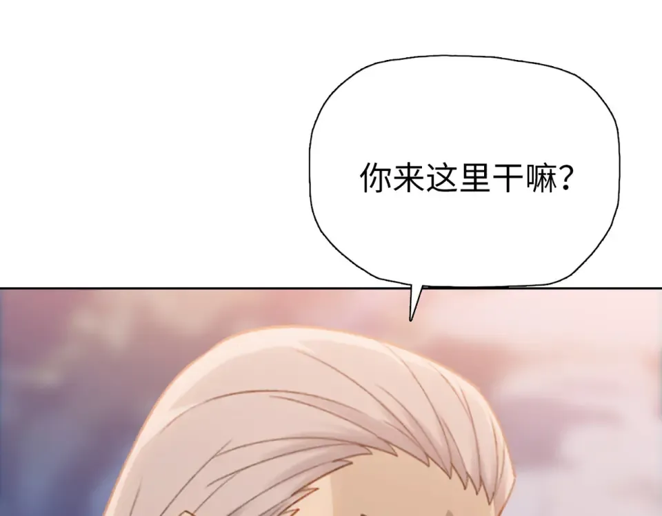 第21话 恩赐 第100页