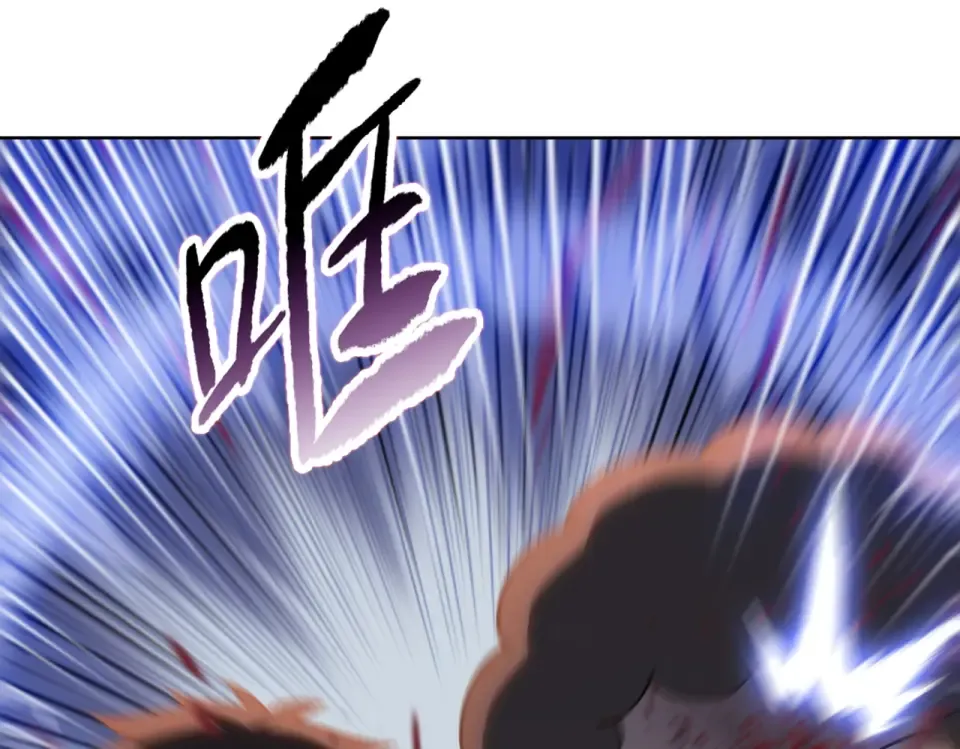 第19话 暴打刘醒！ 第14页