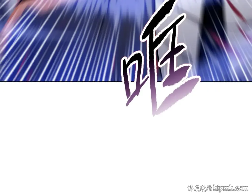 第19话 暴打刘醒！ 第16页