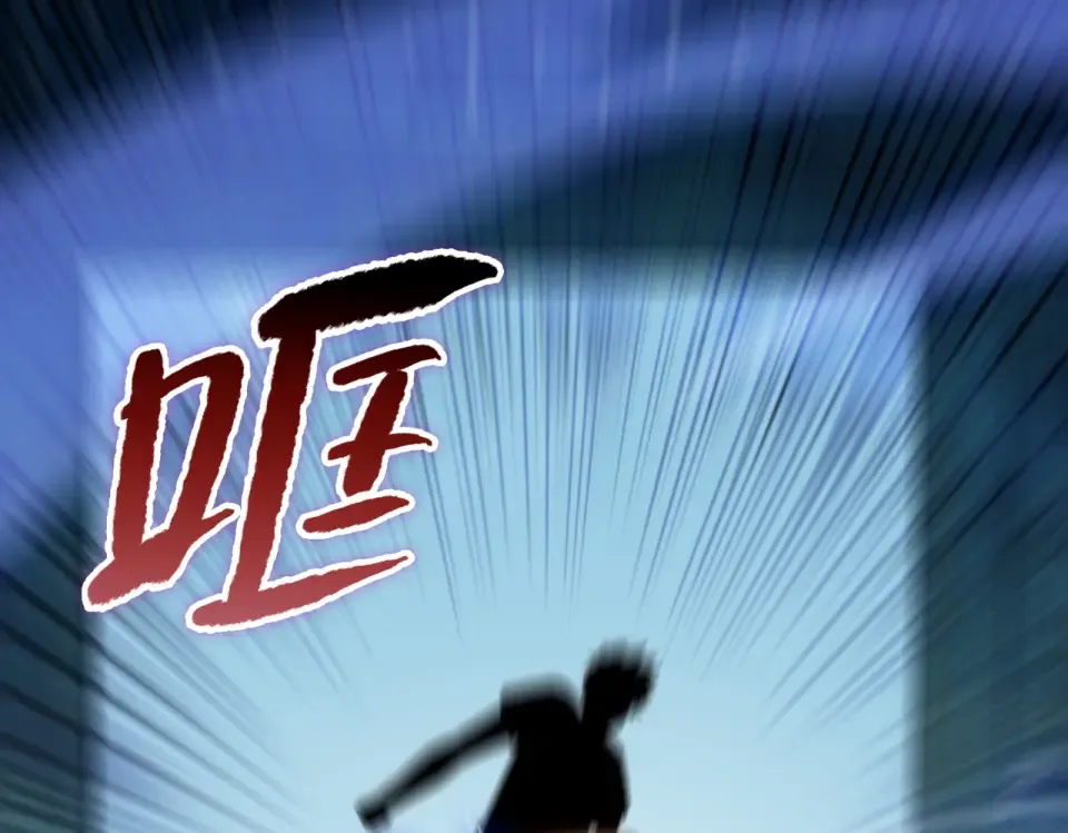 第19话 暴打刘醒！ 第28页