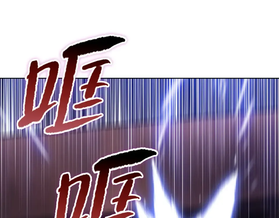 第19话 暴打刘醒！ 第33页