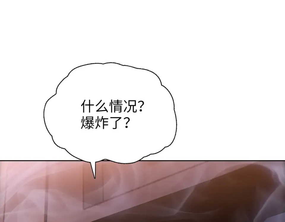第19话 暴打刘醒！ 第37页