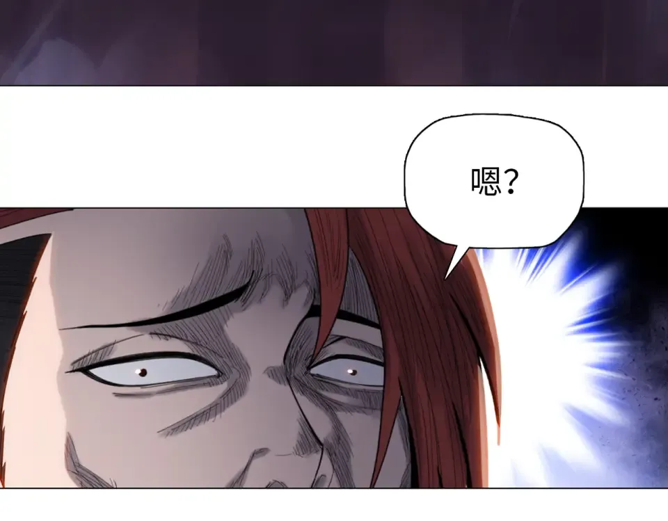 第19话 暴打刘醒！ 第44页
