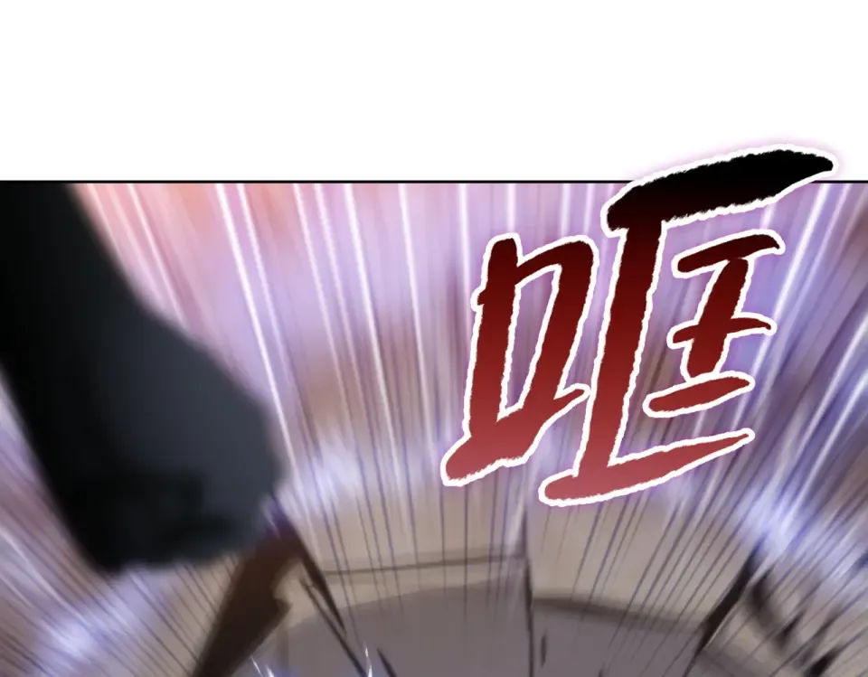 第19话 暴打刘醒！ 第73页