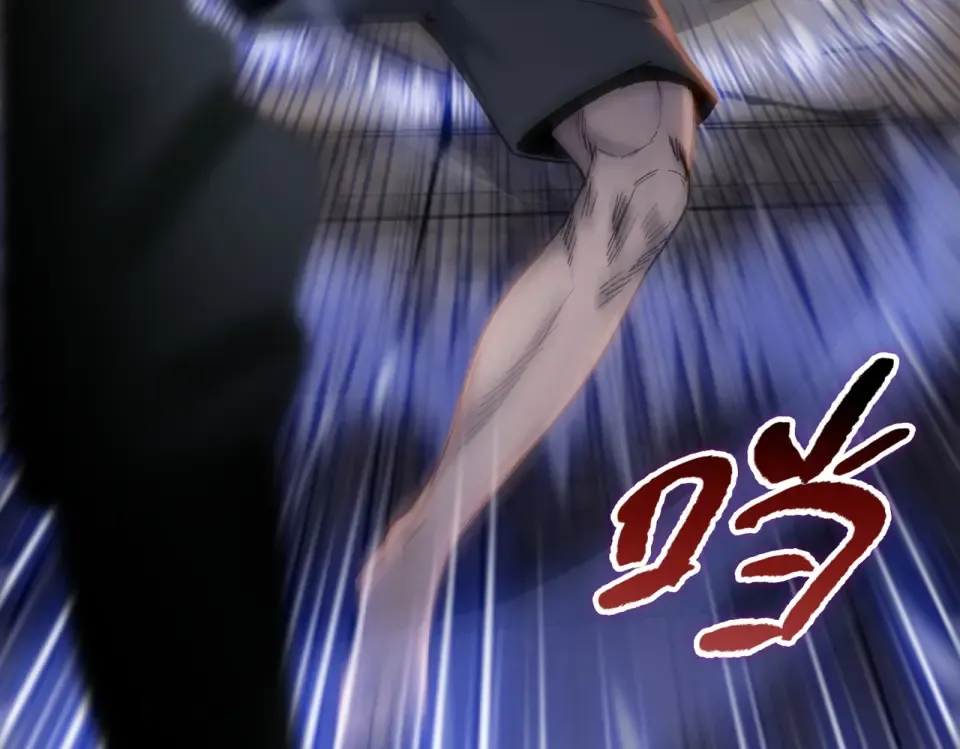 第19话 暴打刘醒！ 第75页