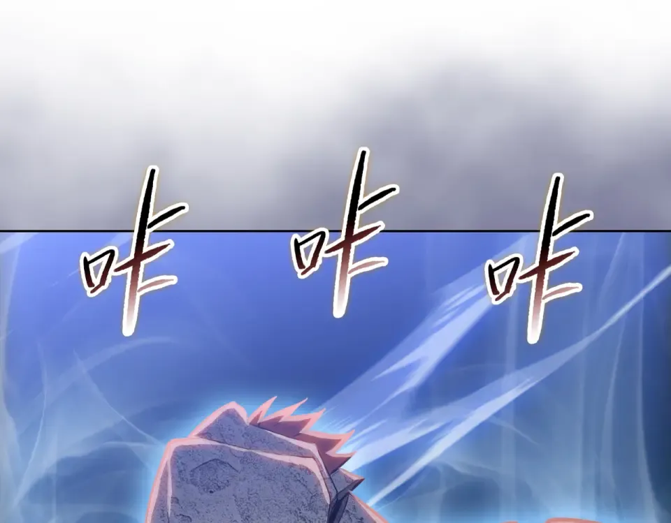 第19话 暴打刘醒！ 第87页