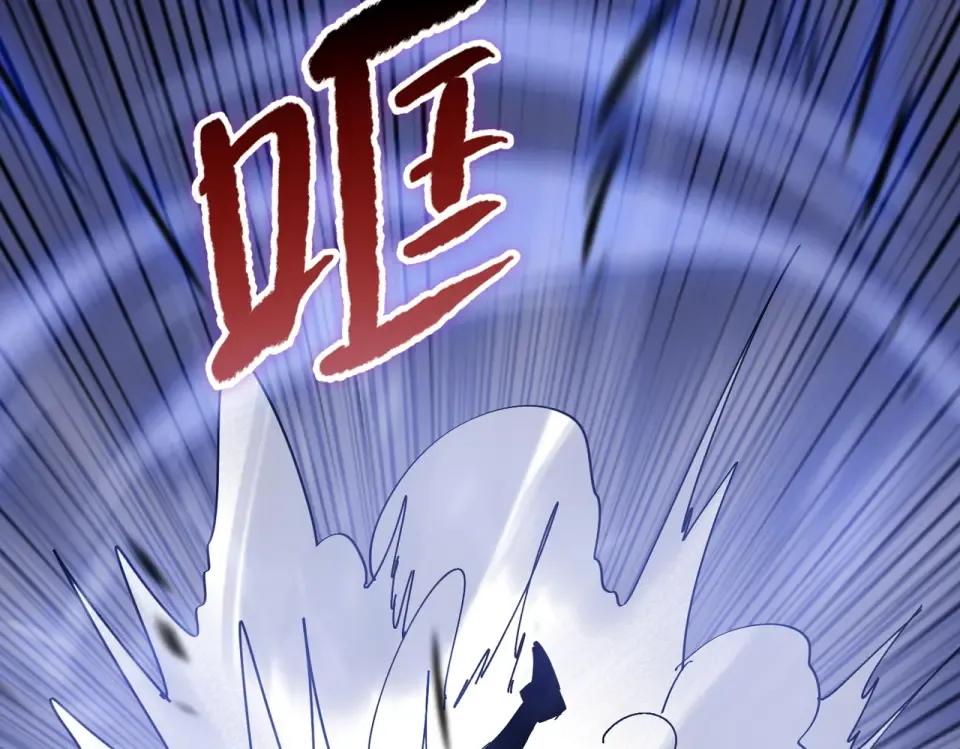 第19话 暴打刘醒！ 第114页
