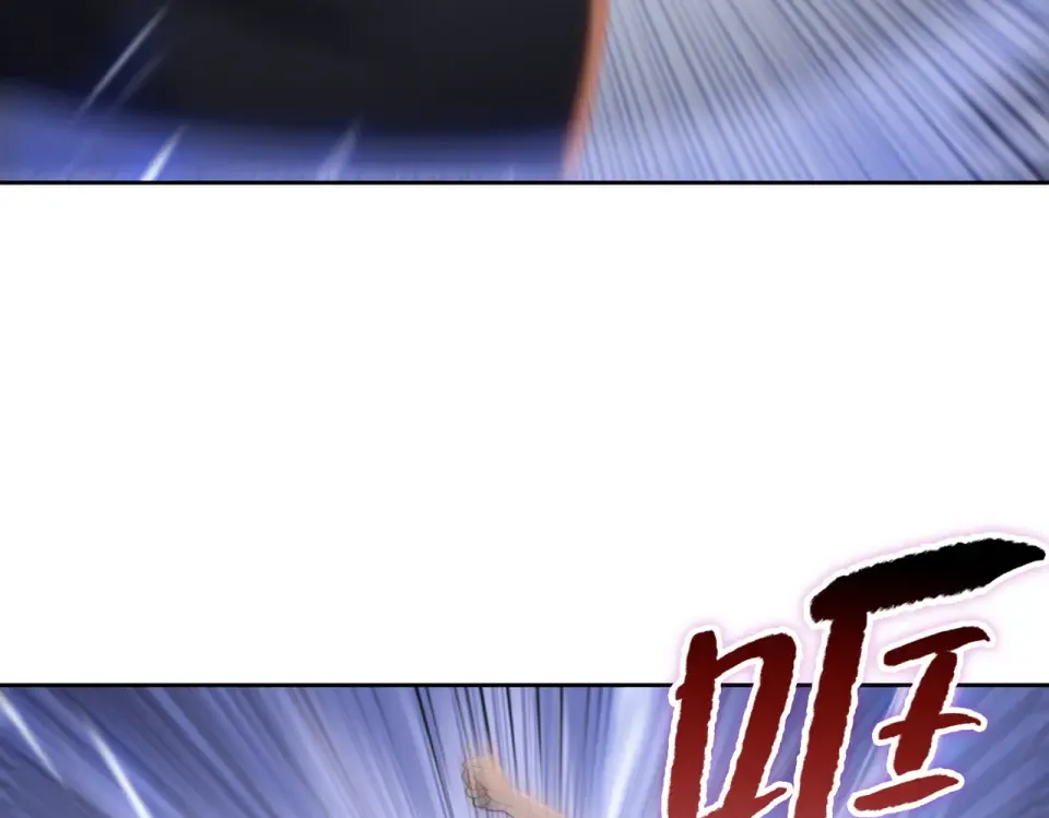 第19话 暴打刘醒！ 第153页