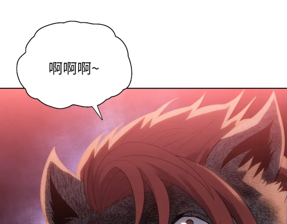 第19话 暴打刘醒！ 第162页