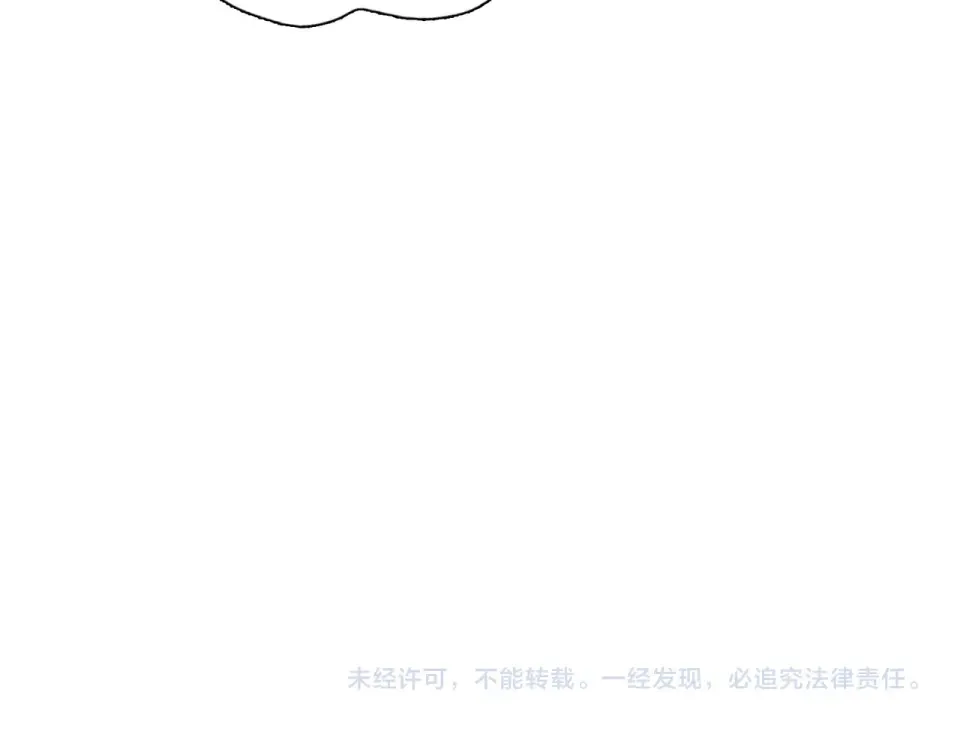 第19话 暴打刘醒！ 第187页