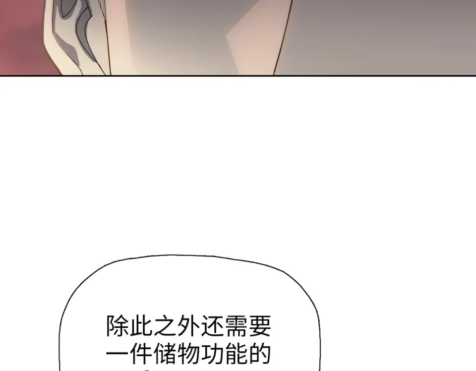 第22话 新人入会！ 第15页