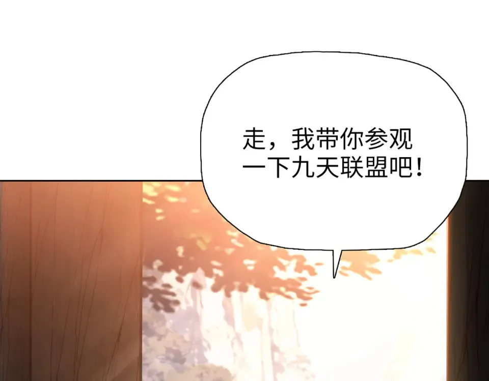 第22话 新人入会！ 第51页