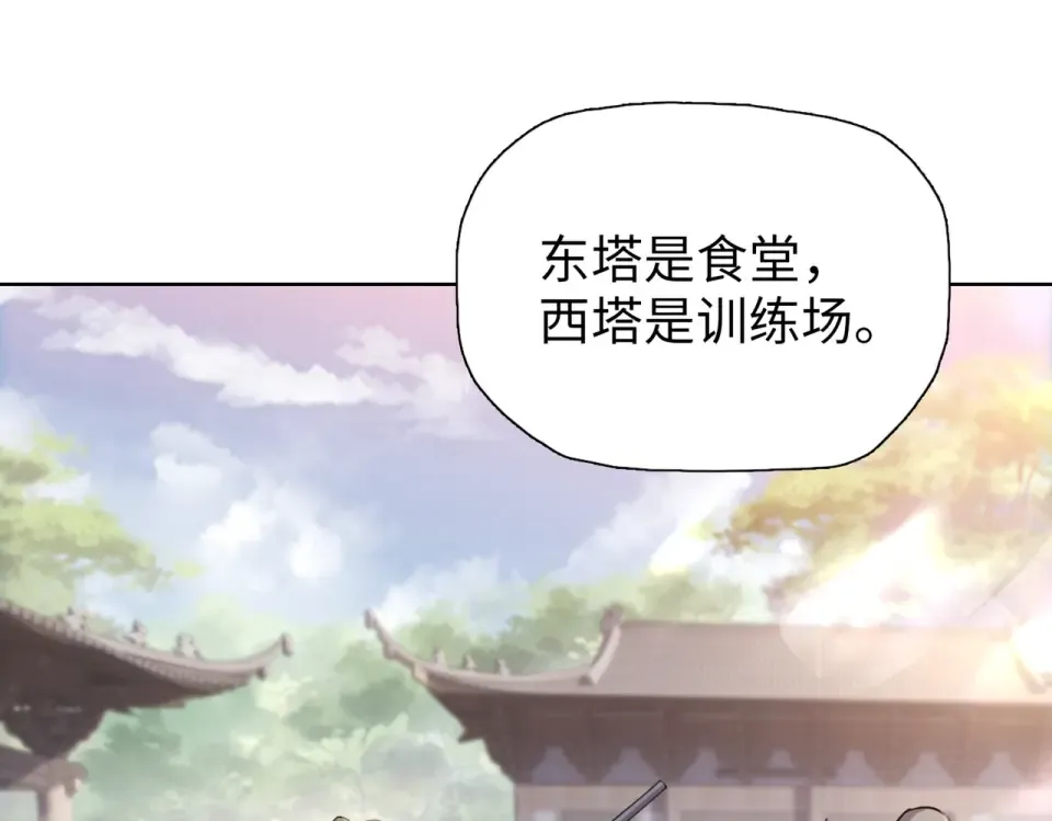 第22话 新人入会！ 第60页