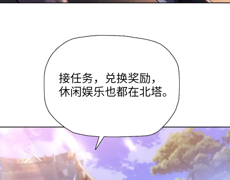 第22话 新人入会！ 第62页