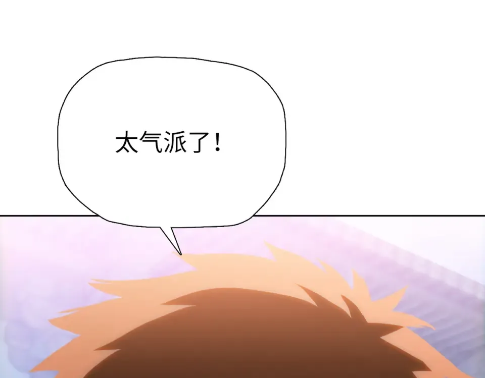 第22话 新人入会！ 第66页