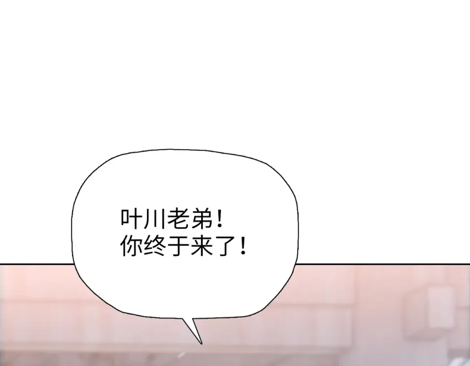 第22话 新人入会！ 第73页