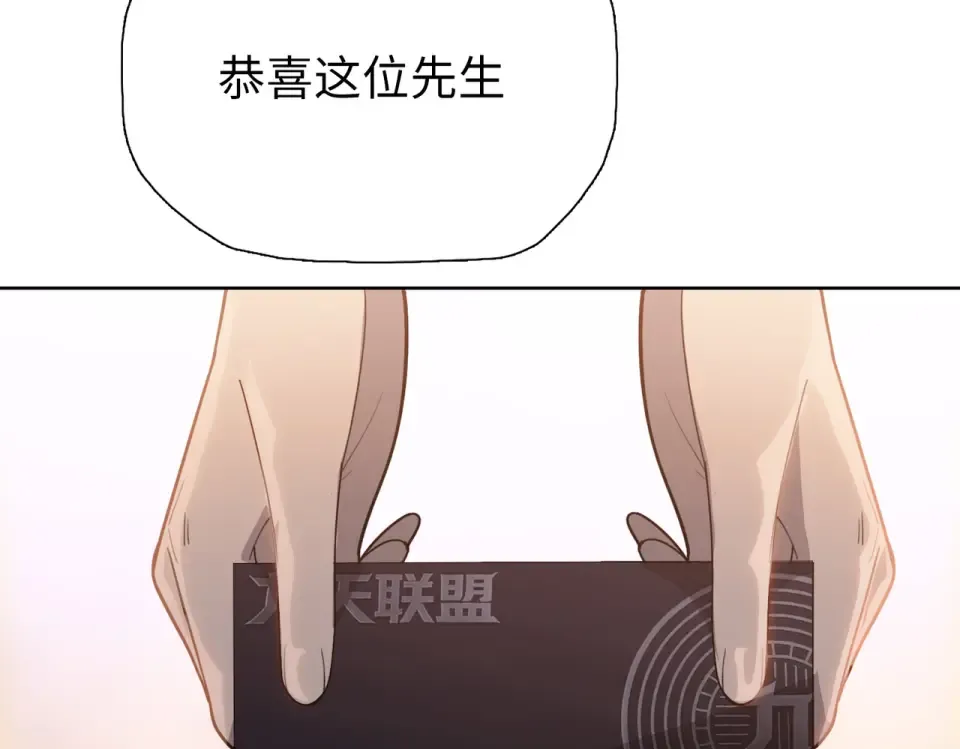 第22话 新人入会！ 第103页