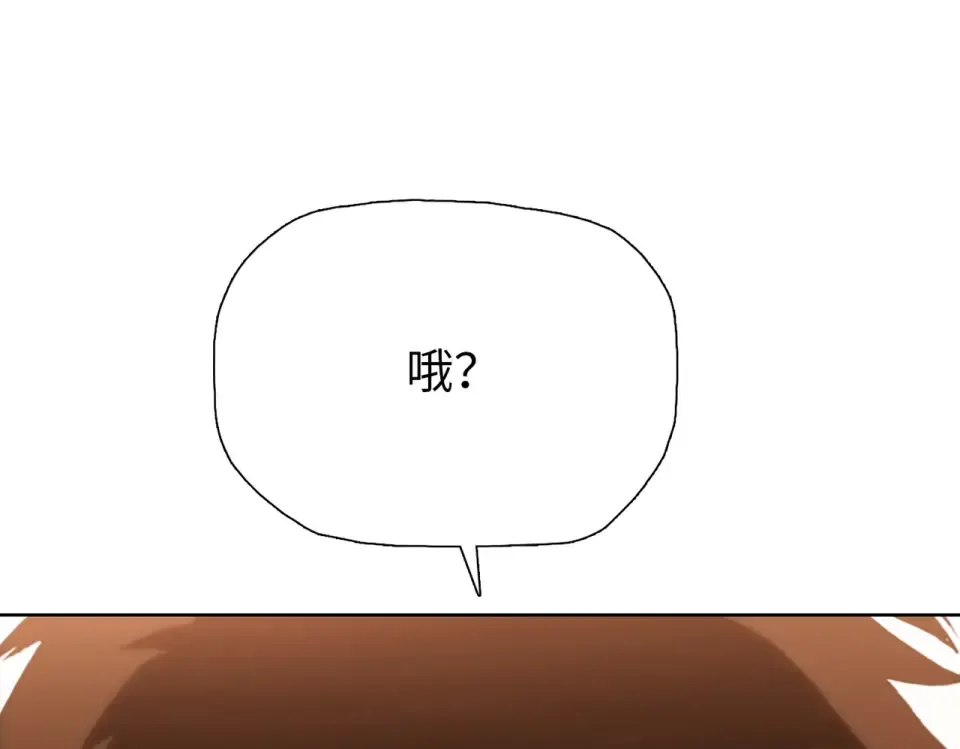 第22话 新人入会！ 第113页