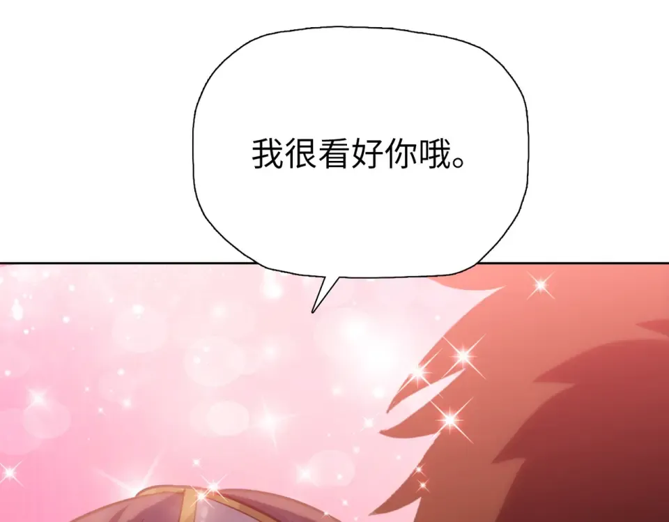 第22话 新人入会！ 第119页