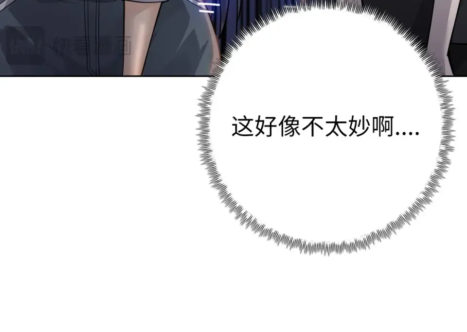 第22话 新人入会！ 第126页