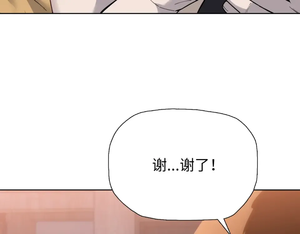 第22话 新人入会！ 第133页