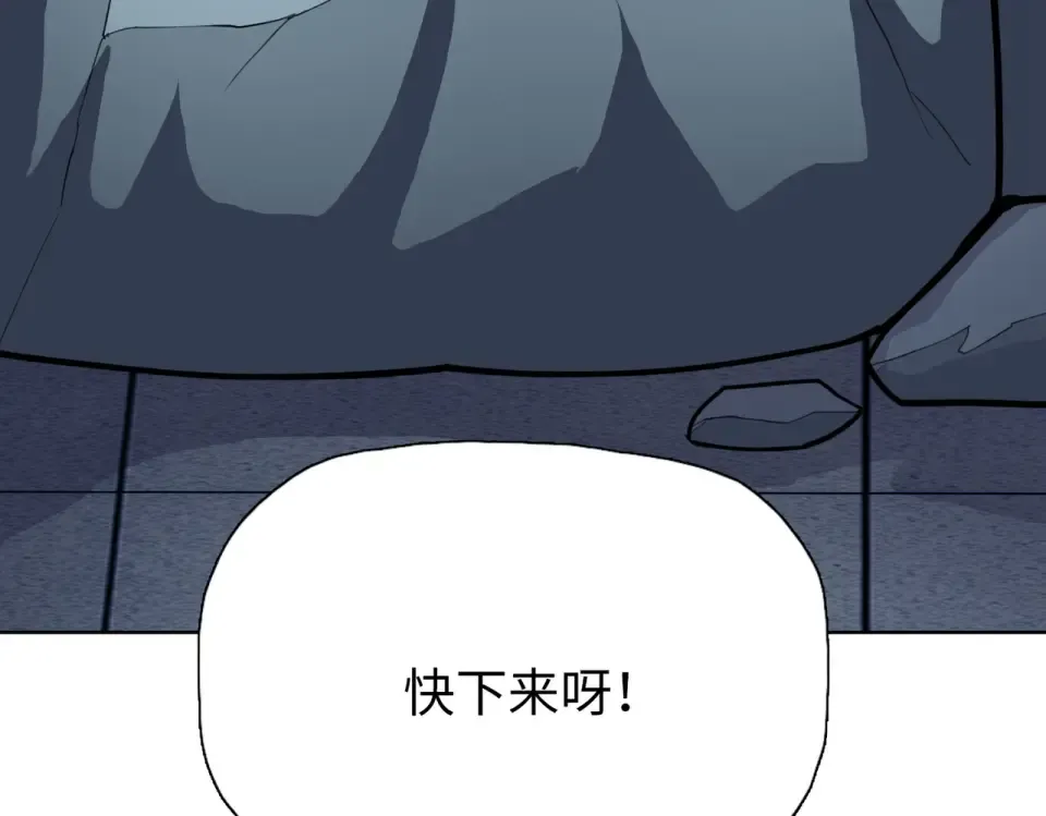 第22话 新人入会！ 第154页