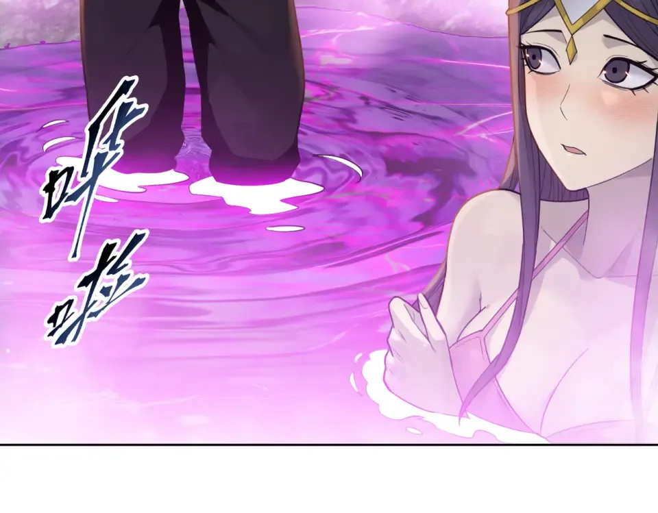 第23话 模拟对战！ 第7页
